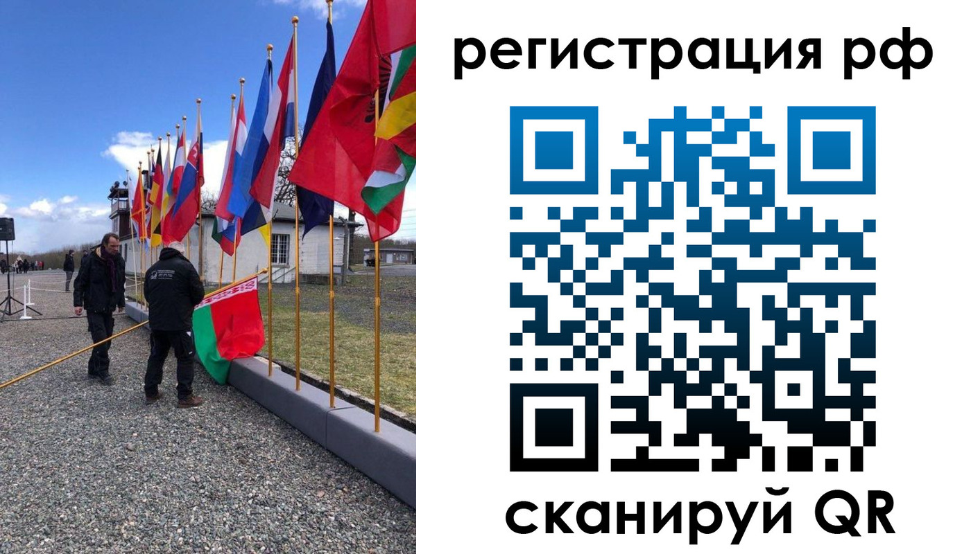 временная регистрация надежно в Зеленоградске