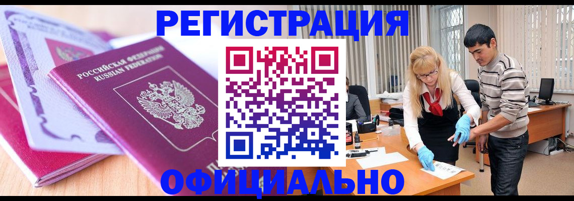 найти адрес прописки в Зеленоградске
